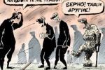 Путь, усыпанный граблями