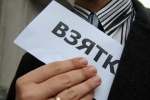 Бороться с коррупцией с выгодой для себя. Минтруда разрабатывает закон о премиях за сообщение о взятке