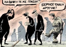 Путь, усыпанный граблями
