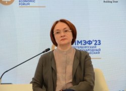 Набиуллина раскрыла, когда ЦБ сильно повысит ключевую ставку