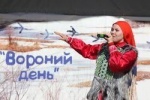 Праздник «Вороний день» пройдет в городском парке