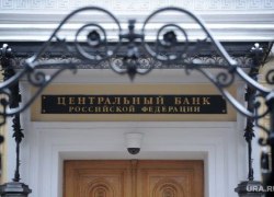 Югра ждет решения Центробанка. Рискуют сотни вкладчиков