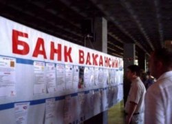 В ХМАО численность нетрудоустроенных югорчан сокращается