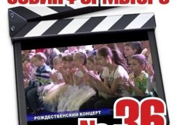 От &laquo;Советского Информбюро&raquo; №36