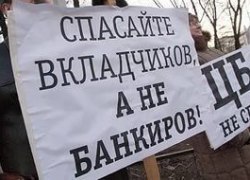 Банк России продолжит отбирать лицензии у банков, несмотря на то, что у АСВ нет денег на выплаты вкладчикам