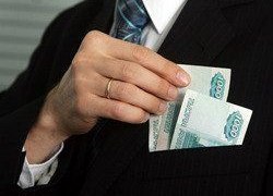 СПРОСИТЬ С ЧИНОВНИКА