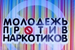 Молодежные активисты Советского района проводят акцию против распространения наркотиков