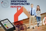 Новаторство в сфере государственных услуг: а надо ли?
