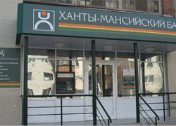 S&P понизило рейтинги Ханты-Мансийского банка &laquo;Открытие&raquo;