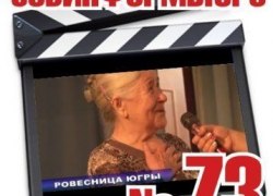 От &laquo;Советского Информбюро&raquo; №73