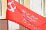 Знамя Победы &ndash; в школах района