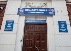 &laquo;Кандидатам придется раскрыть доходы бабушек и дедушек&raquo;. Тюменским единороссам сообщили &laquo;правила игры&raquo; на грядущих выборах