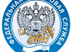 Уведомление о начисленных налогах можно получать через портал госуслуг