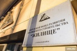 Проблемный строительный фонд ХМАО ждет проверка. В зоне внимания &mdash; потраченные деньги