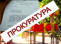 Прокуратура в судебном порядке возложила на администрацию обязанность устранить нарушения законодательства о муниципальной собственности