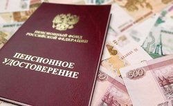 В России упраздняют пенсионные удостоверения. За скидками и льготами придется побегать