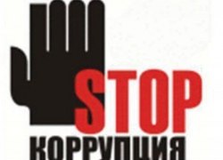 В Ханты-Мансийском автономном округе-Югре перед судом предстанет предприниматель за дачу взятки оперативному сотруднику таможни в размере 50 тысяч рублей