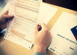 БЕЗ ПРАВА ПЕРЕСДАЧИ! ШКОЛЬНИКУ ИЗ ПЫТЬ-ЯХА АННУЛИРОВАЛИ РЕЗУЛЬТАТЫ ЕГЭ: ЮНОША ВЫЛОЖИЛ ОТВЕТЫ НА СТРАНИЧКЕ В СОЦСЕТИ