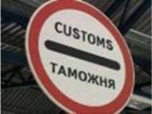 БОЛЕЕ 1,5 МИЛЛИОННА РУБЛЕЙ ТОМОЖЕННЫХ ПЛАТЕЖЕЙ ВЗЫСКАЛ СУДЕБНЫЙ ПРИСТАВ-ИСПОЛНИТЕЛЬ ЮГОРСКА