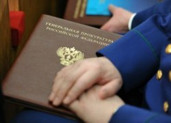 Югорская межрайонная прокуратура помогла местной жительнице получить пособие по беременности и родам