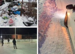 СЕТЕВОЙ ДОЗОР. Об организации зимнего отдыха, трудностях жителей частного сектора и стихийных свалках
