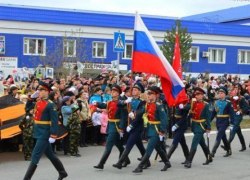 План мероприятий, посвященных празднованию Дня Победы, ЮГОРСК