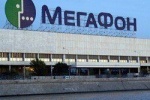 В Югорске по требованию прокурора арбитражный суд оштрафовал ОАО «Мегафон»