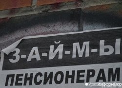 Сенатор придумал, как защитить россиян от кредитов, взятых под влиянием мошенников