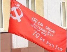 Знамя Победы &ndash; в школах района