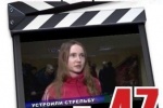 От &laquo;Советского Информбюро&raquo; №47