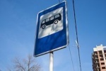 В Югорске будет запущен новый автобусный маршрут