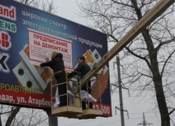 Со щитом или на щите. В вотчине Газпрома &ndash; рекламная война