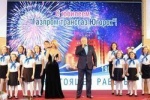Градообразующее предприятие города отметило 50-летний юбилей