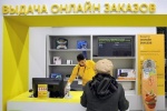 Налог в пользу перекупщиков