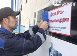 Наклейки для автобуса. В Югорске напоминать водителям о необходимости соблюдать ПДД будут автобусы и маршрутные такси