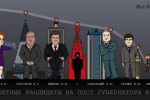 От Комаровой до Филипенко