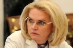 Голикова: Правительство РФ потратило 85% средств, но выполнило менее трети пунктов антикризисного плана