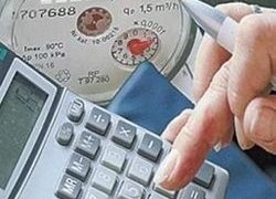 Комиссия, регулирующая вопросы ликвидации задолженностей населения за жилищно-коммунальные услуги, создана при администрации города Комиссия, регулирующая вопросы ликвидации задолженностей населения за жилищно-коммунальные услуги, создана при администрации города