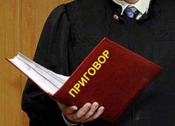 Осужден бывший руководитель Управления по делам архитектуры и капитального строительства МО Советский район за совершение ряда должностных преступлений