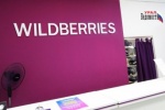 Wildberries запускает онлайн-продажу автомобилей