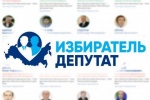 Такая близкая и открытая &laquo;Единая Россия&raquo;