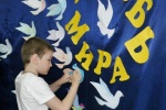 Мы растем под мирным небом