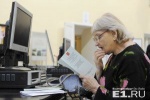 Пожилых людей в России за счёт Пенсионного фонда научат пользоваться интернетом