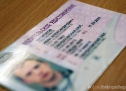 7 кругов ада: водителям придется "попотеть" перед получением прав 7 кругов ада: водителям придется "попотеть" перед получением прав