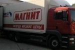 В Югре разберутся с повышением цен в магазинах торговой сети &laquo;Магнит&raquo;