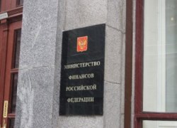 В Минфине РФ обсуждают возможность отслеживания геолокации клиентов банками