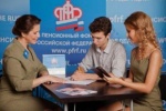 Почти 17 000 заявлений было подано в Югре о переводе пенсии из ПФР