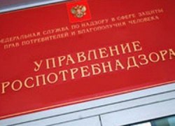 Роспотребнадзор информирует о деятельности