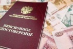 В России упраздняют пенсионные удостоверения. За скидками и льготами придется побегать