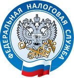 УФНС России по ХМАО-Югре приглашает принять участие в вебинаре 29 мая.2024 года